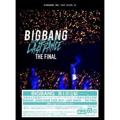 BIGBANG ЯПОНСКИЙ DOME TOUR 2017 -LAST DANCE- DVD Blu-ray smapra THE FINAL "ЗАПЕЧАТАН"