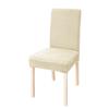 Elastic Dining Room Chair Cover Stretch Thick Jacquard Kitchen Chair Cover Slipcover for Dining Kitchen El Wedding Banquet