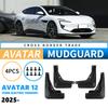 Подходит для Avatar 12 2025 чисто электрическая версия внешняя торговля трансграничная грязевая крыло автомобильная шина крыло