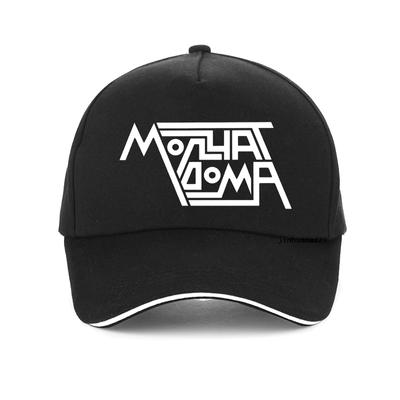 Бейсболка Heavy Metal Band Molchat Doma, модная шапка для любителей музыки «Этажи Альбом», летние уличные шапки Snapback, регулируемые кепки