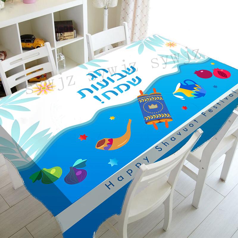 Еврейская скатерть Пятидесятницы, декор для вечеринки, прямоугольная гуава, коллекция с принтом финиковой пальмы, праздничная, устойчивая к пятнам скатерть