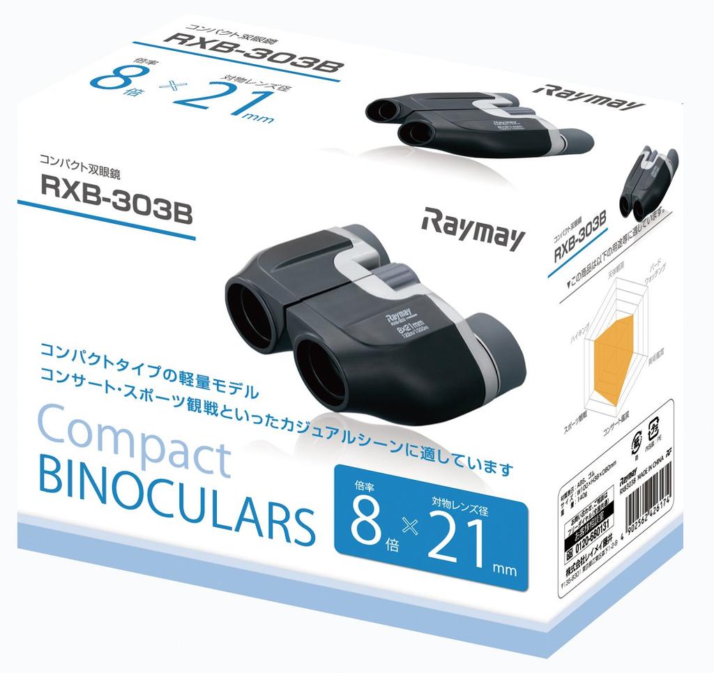 Reimei Fujii Binoculars Compact Type 8x Black RXB303B