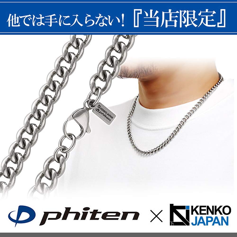 KJ Phiten Titanium Necklace Kihei Length Width Chain Made in Japan [KJ Phiten] [Limited Item] 45-60cm (50cm) 7.2mm Men's Women's