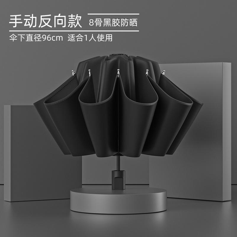 Зонт Автоматический зонт Большой зонт от погоды и дождя Женский утолщенный и увеличенный складной зонт Виниловый зонт от солнца