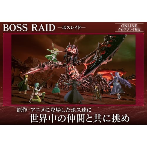 Sword Art Online Fractured Daydream - Переключить