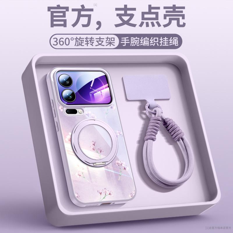 Подходит для чехла мобильного телефона Xiaomi 17promax, новый держатель Xiaomi 14, магнитный ремешок для руки xiaomi16pro 15pro