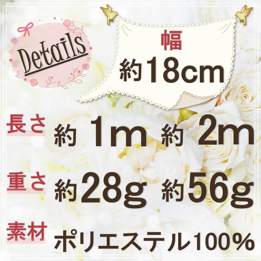 Ruffle Lace Trim Available In 9 Mesh Decorative Dress Border [moonfarm] 5-Layer Fabric, Colors, (Navy, 2m)