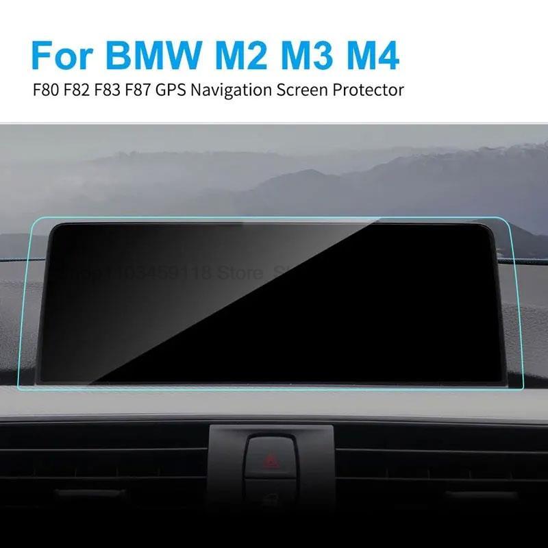 Tempered glass Screen Protector For BMW F87 M2 2015- 8.8 Inch Car GPS Navigation anti-scratch accessories