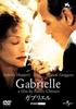 DVD DVD - Габриэль UNAD50727 Япония Фильмы и DVD Б/у