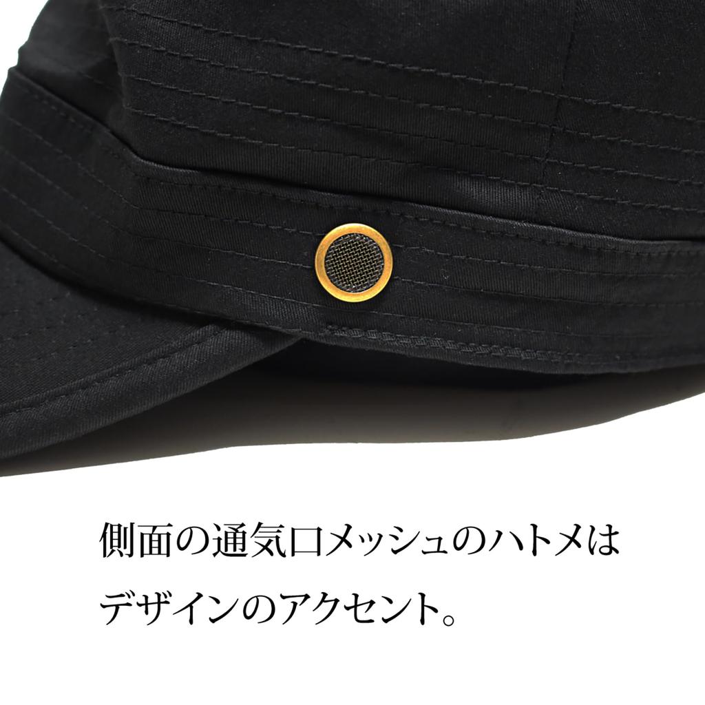 Рабочая кепка эластичного дизайна с сетчатой подкладкой для комфортного ношения БЕСПЛАТНО черная [Grand Eight] 57~59 см