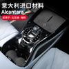 Suitable For BYD SEAL  Suede Leather Water Cup Center Console Groove Mat
