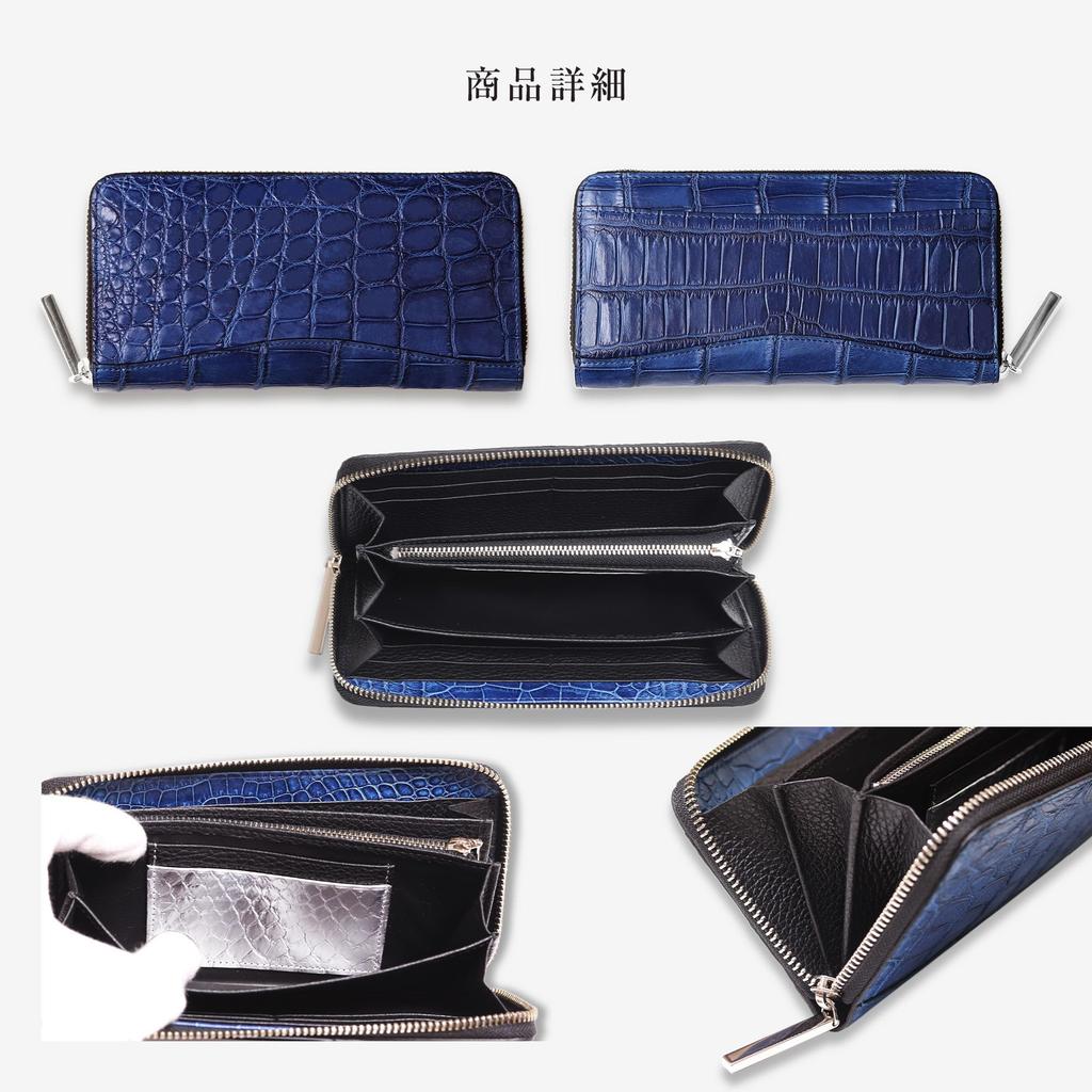 CLW Crocodile Leather Works Indigo-dyed Crocodile Zip-Around Long Wallet, Made in Japan, Blue and Navy, Men's Long Wallet, Designer Brand, Gift