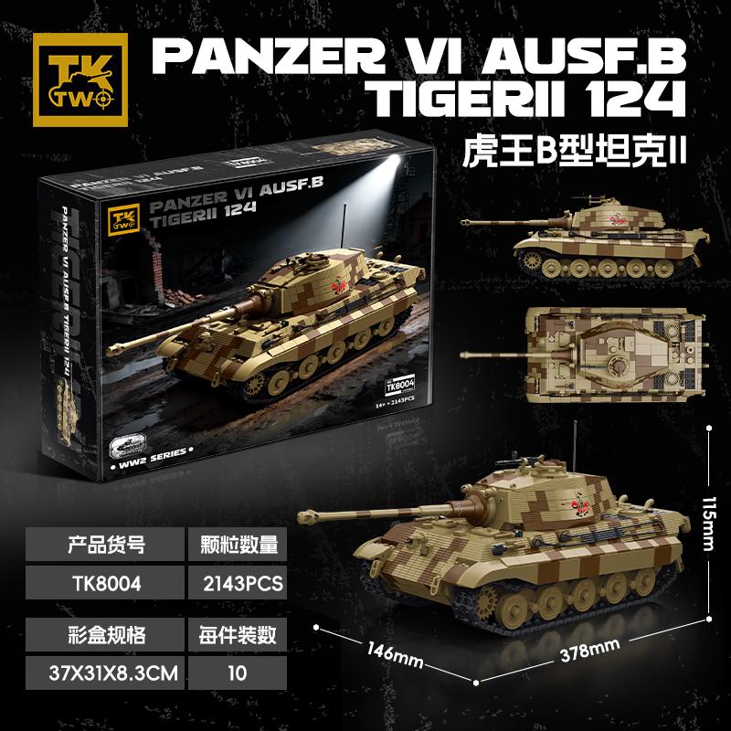 TK8004 Военные Строительные Блоки Тяжелый Танк Королевский Тигр Панцер VI Ausf.B Модель Бронированной Машины Игрушка для Взрослых 2143 ШТ.