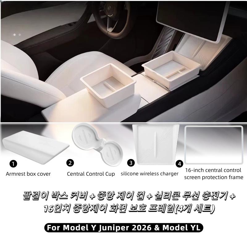 Xiaomi For Tesla Model Y YL Juniper Model 3 Highland 2026 Console & Armrest Storage Box ABS Non-slip Mat Cup Holder Box Accessories
