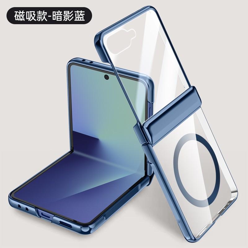 Magnetic Snap-On Phone Case With Built-in MagSafe Ring Galaxy Z Flip 8 PC Hard Shell Electroplating Finish