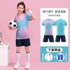 New football jersey set men's college students game training jersey sports children's short-sleeved football jersey group buying printing