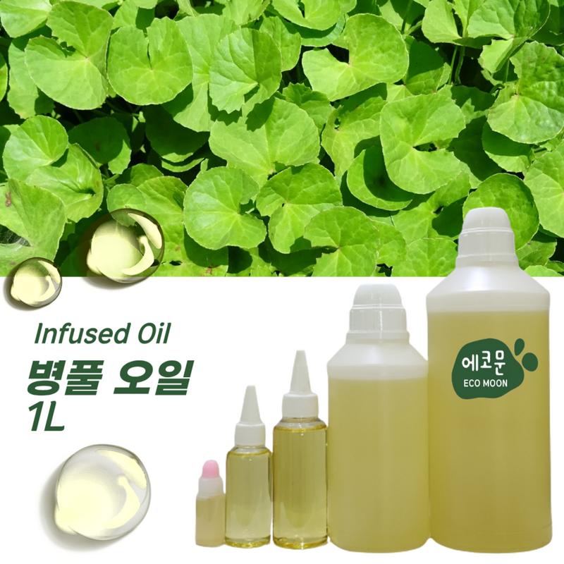 Making Natural Cosmetic Soap Infused with 1L Centella Asiatica Oil Base Oil, 1L Centella Asiatica Oil