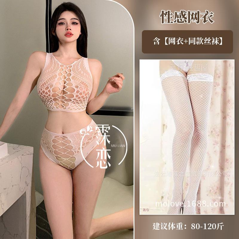 Sex underwear large size sex net two-piece set sexy split fishing net women's hollow uniform