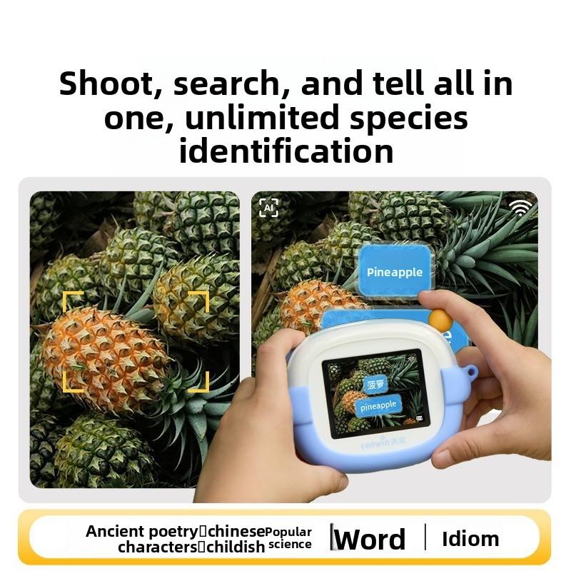 AI Intelligent Photography Learning Device for Children and Primary School Students - Photo Image Recognition Data Learning Camera