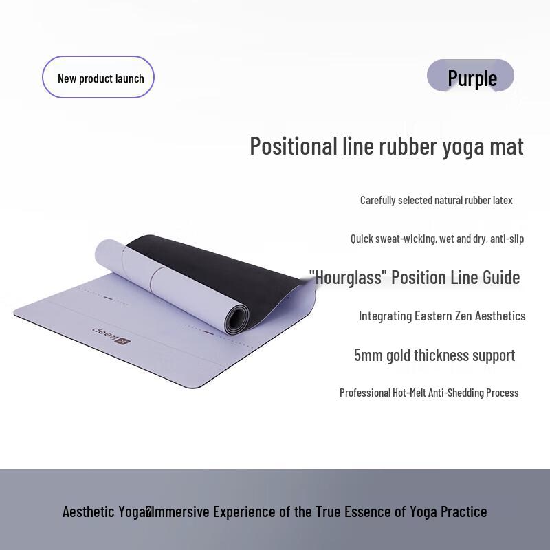 Keep Professional Natural Rubber Yoga Mat