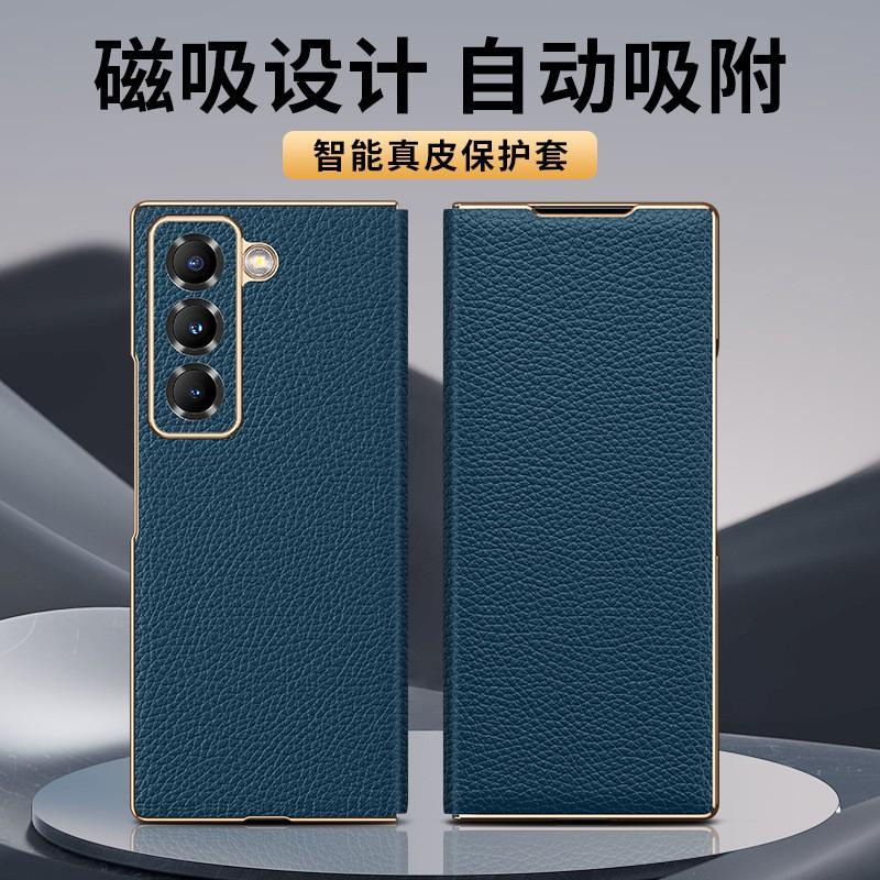 Магнитный кожаный чехол-книжка Galaxy Z Fold6 W26 С текстурой Золотая отделка Ударопрочный Теплоотвод