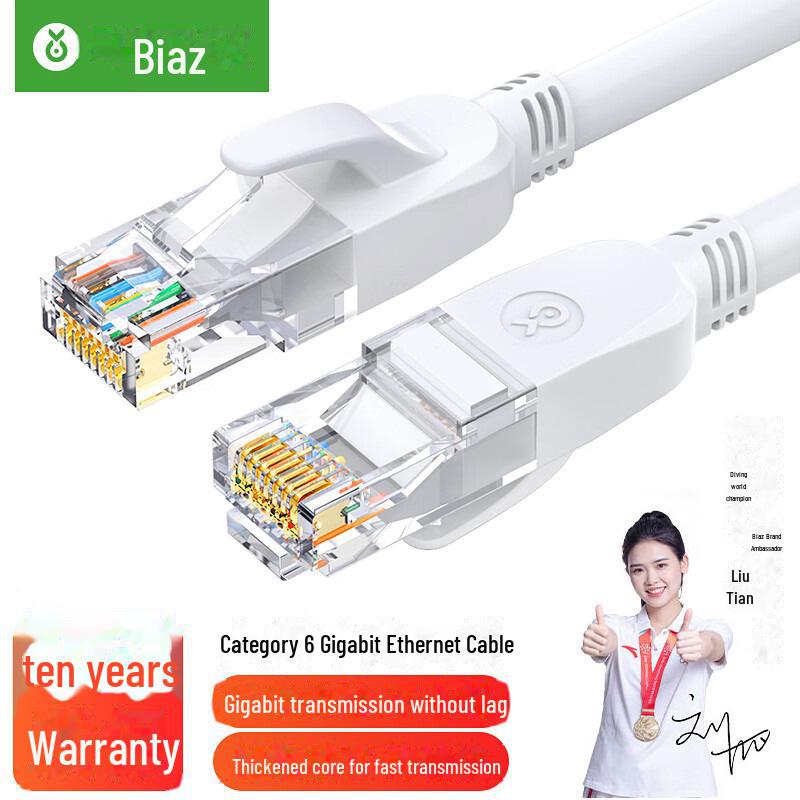 Неэкранированный плоский сетевой кабель Biyaz CAT6 Gigabit для высокоскоростных домашних и компьютерных подключений