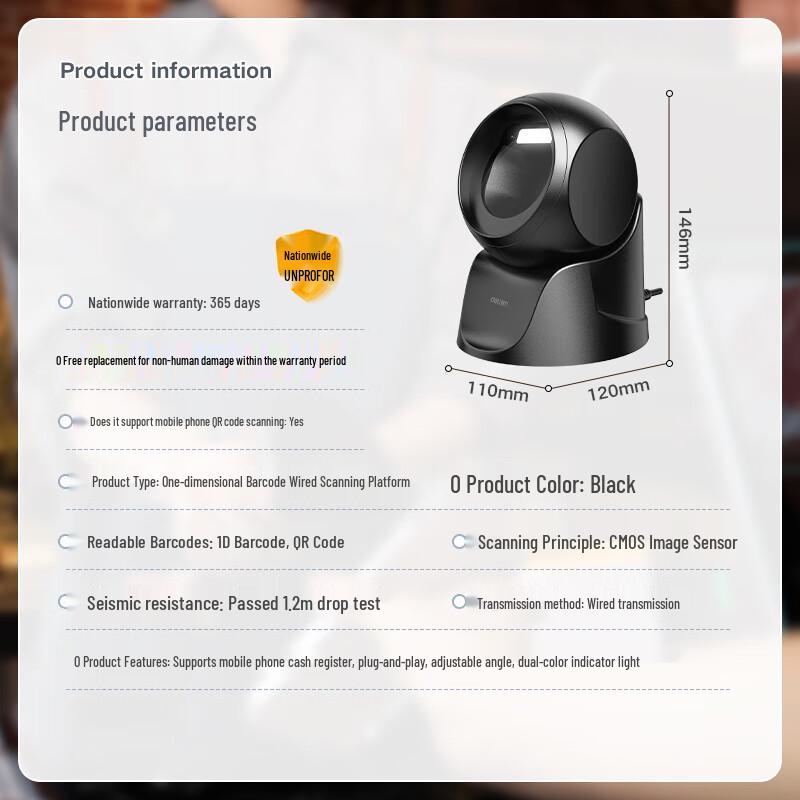 Deli 14963 Barcode Scanner