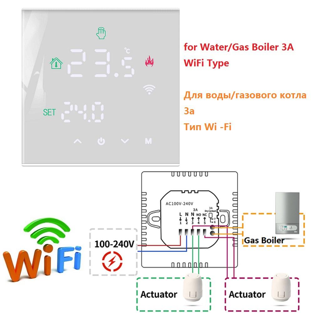 Умный дистанционный термостат M3H Tuya WiFi 3A 16A с ЖК-дисплеем и сенсорным экраном для водяного/электрического пола/газового котла, топливных форсунок 6