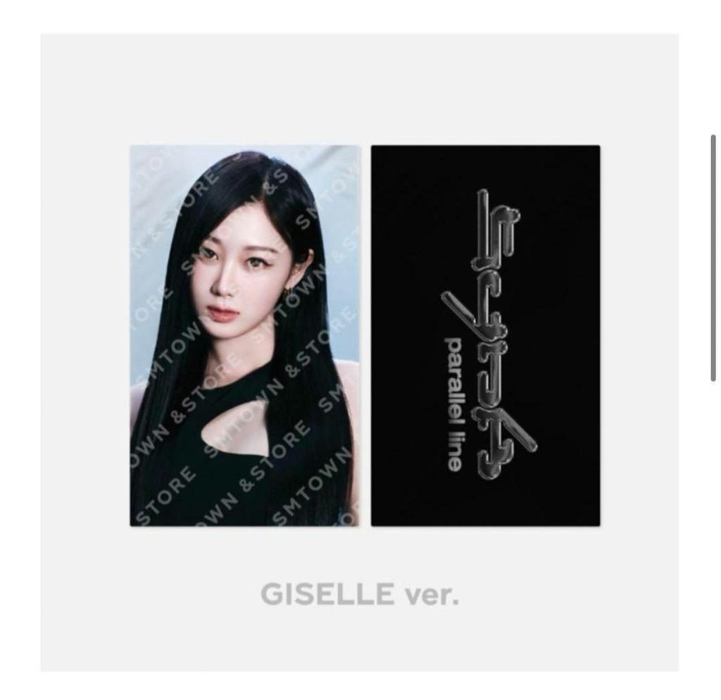 [USED] Aespa Seoul Concert Slogan Gisele