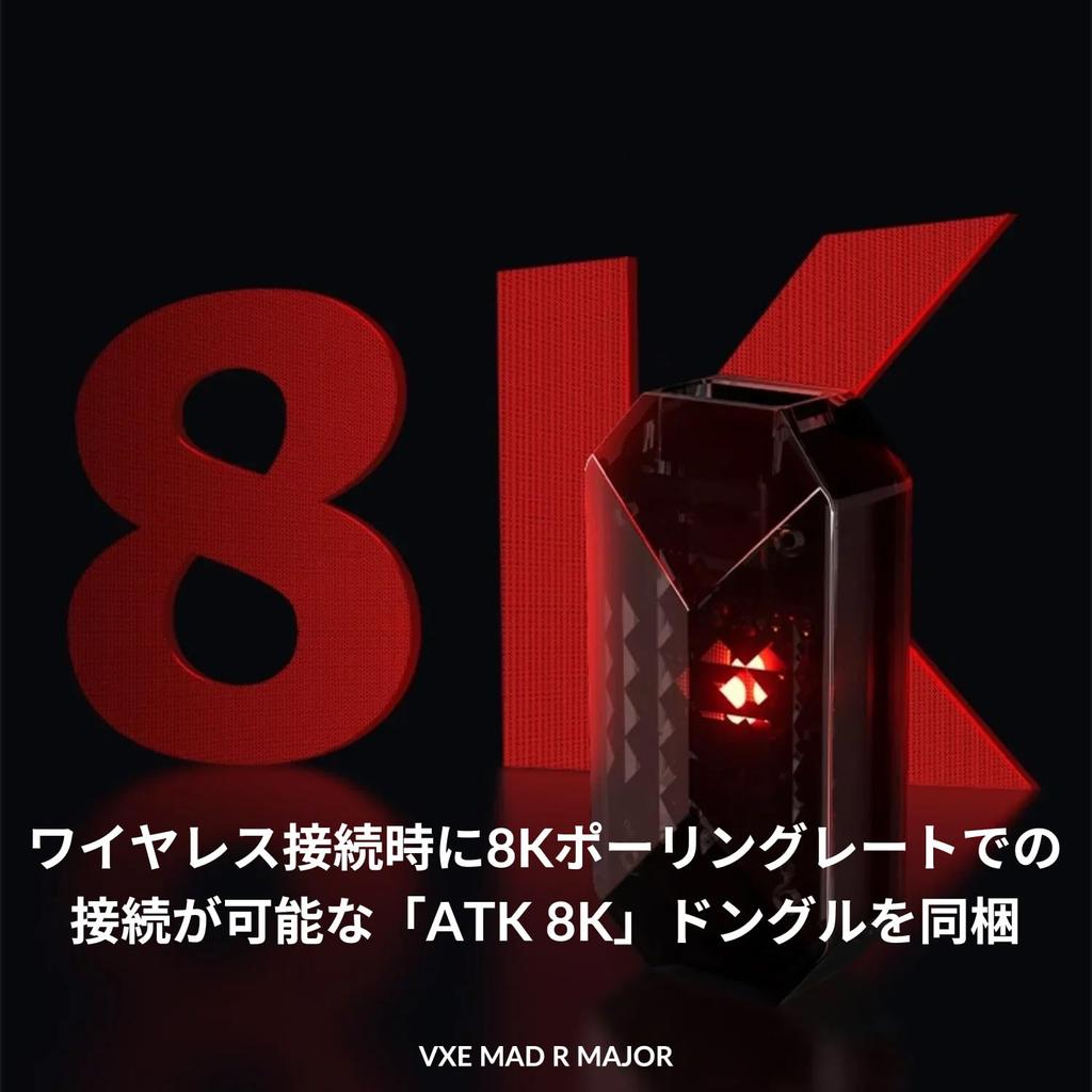 ATK Wireless Gaming Mouse MAD R MAJOR Black Lightweight 36g Low Latency 8000Hz Compatible Up To 60 Hours Operation Wired/Wireless