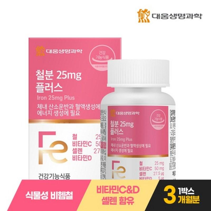 Daewoong Life Science Железо 25 мг Плюс 90 таблеток, 1 коробка, запас на 3 месяца / Для беременных, высокое содержание негемового железа Витамин C, D, коробка