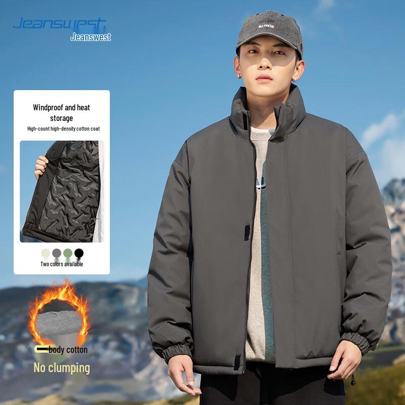 Мужская утепленная куртка для улицы Jeanswest