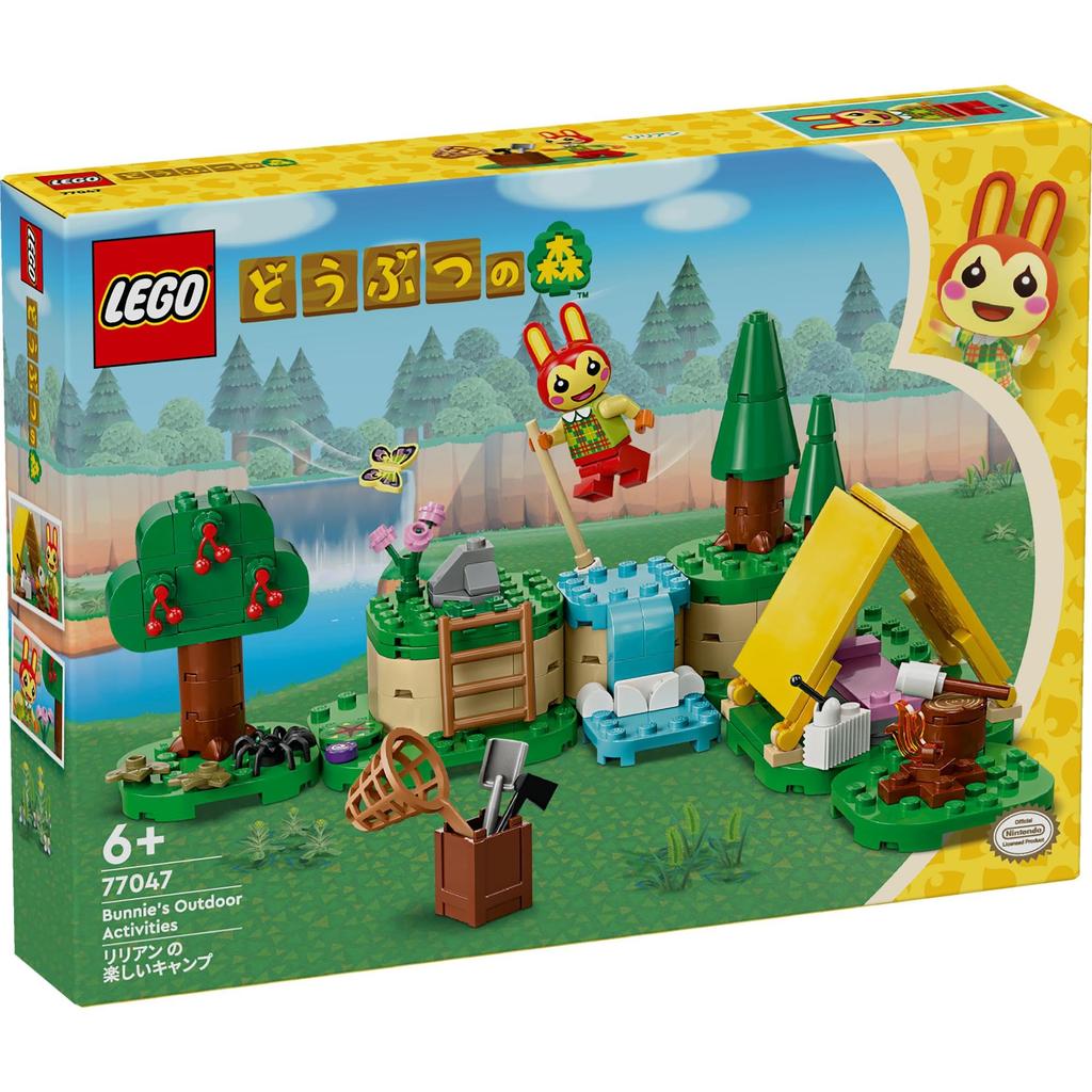 LEGO Animal Crossing Fun Camp Toy Подарок на день рождения Блоки Образовательные Рождественские Девочки Мальчики Дети 6 лет 7 лет 8 лет 9 лет