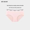 Mybody Women's Seamless Letter Print Mid-Low Waist Boxer Briefs