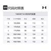 Under Armour Velvet feel Coat Unisex 14434114