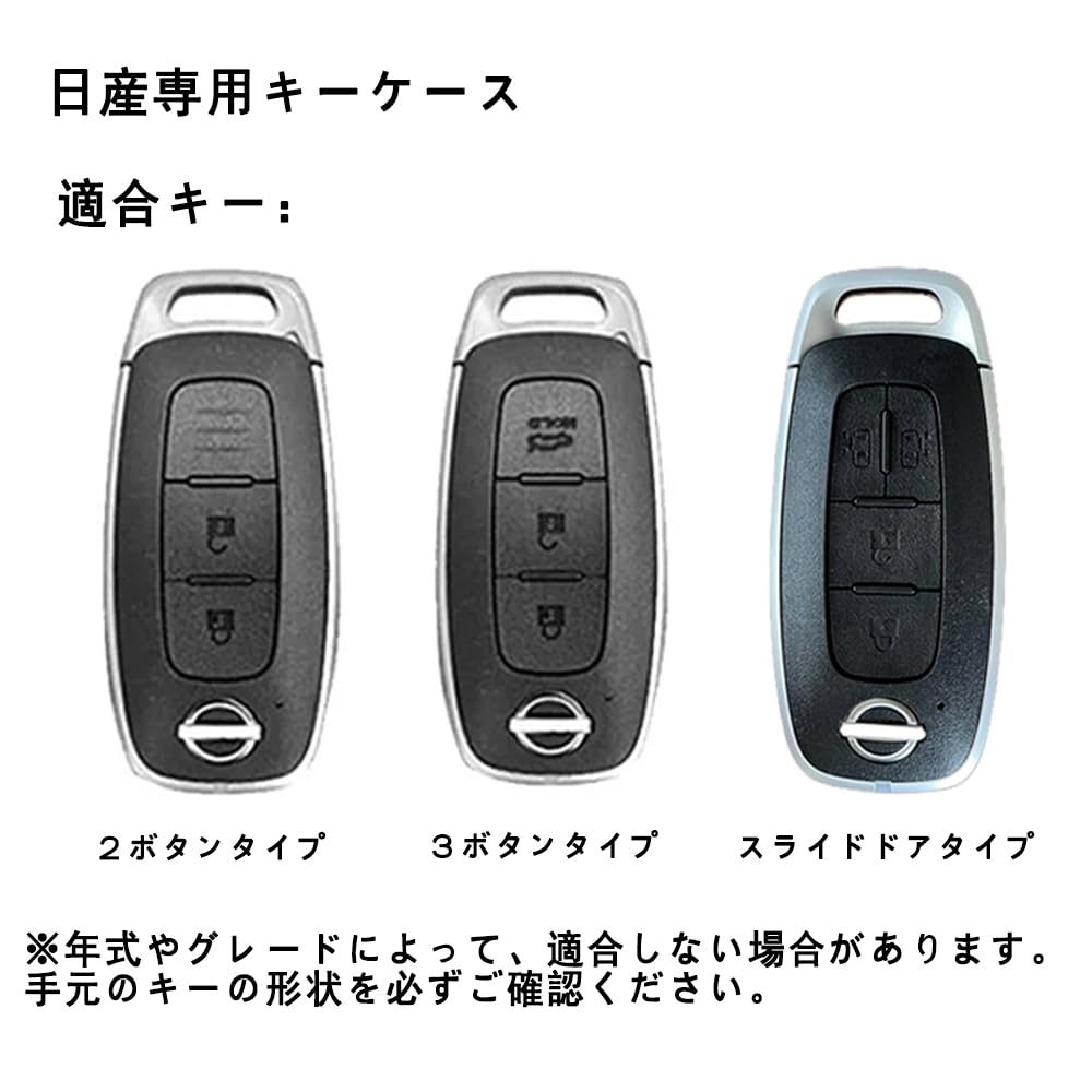 [yoshinari] Эксклюзивный для Nissan NISSAN Serena Lukes кейс для ключей сдвижной двери с обеих сторон, чехол для ключей, брелок (набор брелоков, 4 кнопки, черный)
