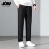JOW Men's Loose Fit Wool Blend Straight Leg Casual Pants