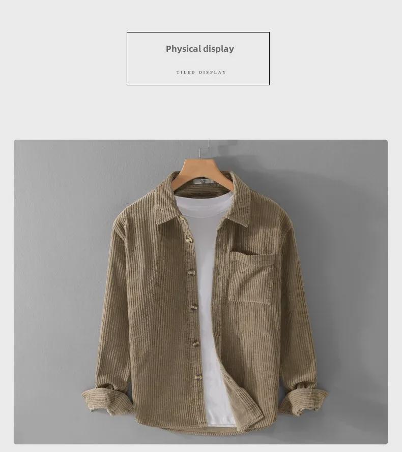 Мужская вельветовая рубашка с длинным рукавом - модный ретро-стиль для осени и зимы