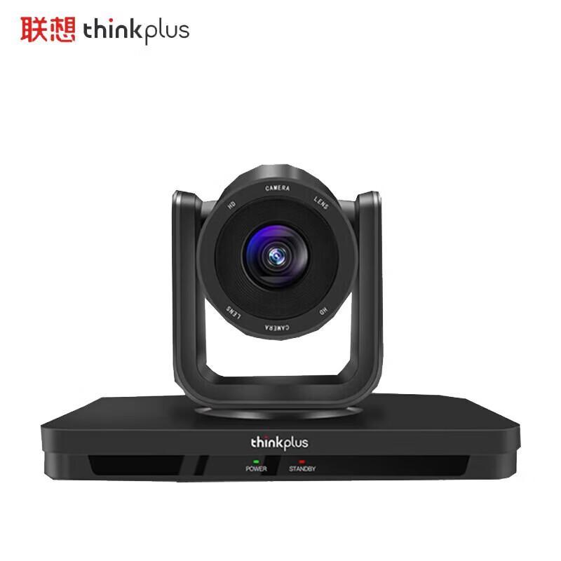 Lenovo thinkplus SX-HD15W Video Conference PTZ Camera (CN version)