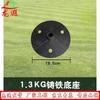 Основание для шеста Longxia для тренировки ловкости