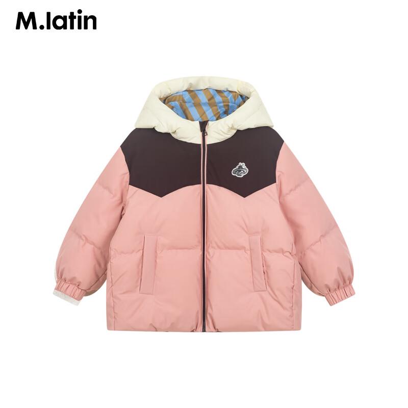 M.Latin Boys' 2025 Winter Spaceship Print Down Jacket