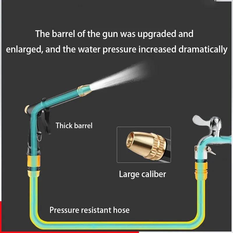 New High-pressure Water Gun Garden Four Seasons Anti-freezing Hose Water Watering Tools for Home Sprinkler Set Car Wash Water Gu