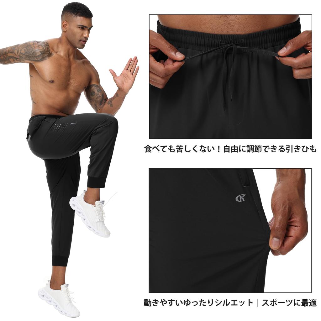 Тренировочные брюки-джоггеры Yundobop с защитой от УФ-излучения UPF и светоотражающими элементами. Идеально подходят для улицы и зимы. Мужские брюки, защита, 50+, влагоотводящие, быстросохнущие,