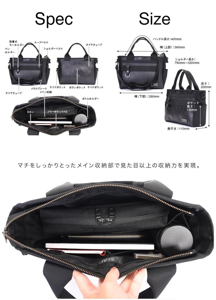 Cart Tote Mini Tote Shoulder Golf Small Made in [SEAL] Bag, Bag, Waterproof, 2-Way Bag, Men's Bag, Size, Japan, PS-268BK