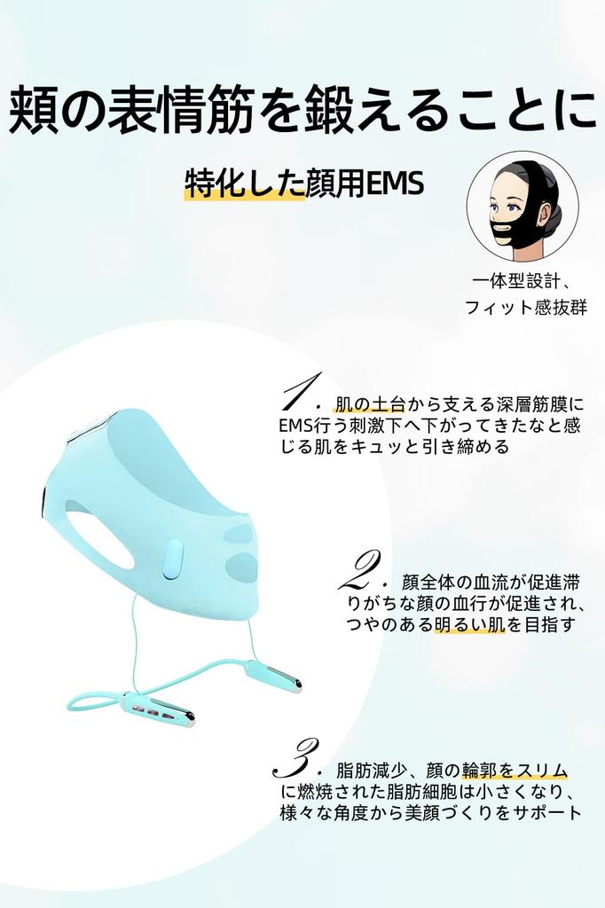 Устройство для красоты лица EMS Пояс для шеи и лица V-образный пояс для лица 5 уровней 4 режима работы Домашняя красота Косметические приборы Дышащий Высокая эластичность Самостоятельная красота