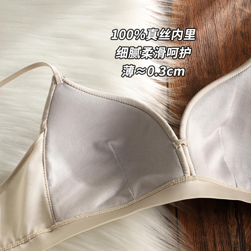 % Mulberry silk silk inner triangle cup underwear women's small breasts slightly gathered thin silk surface seamless bra cover