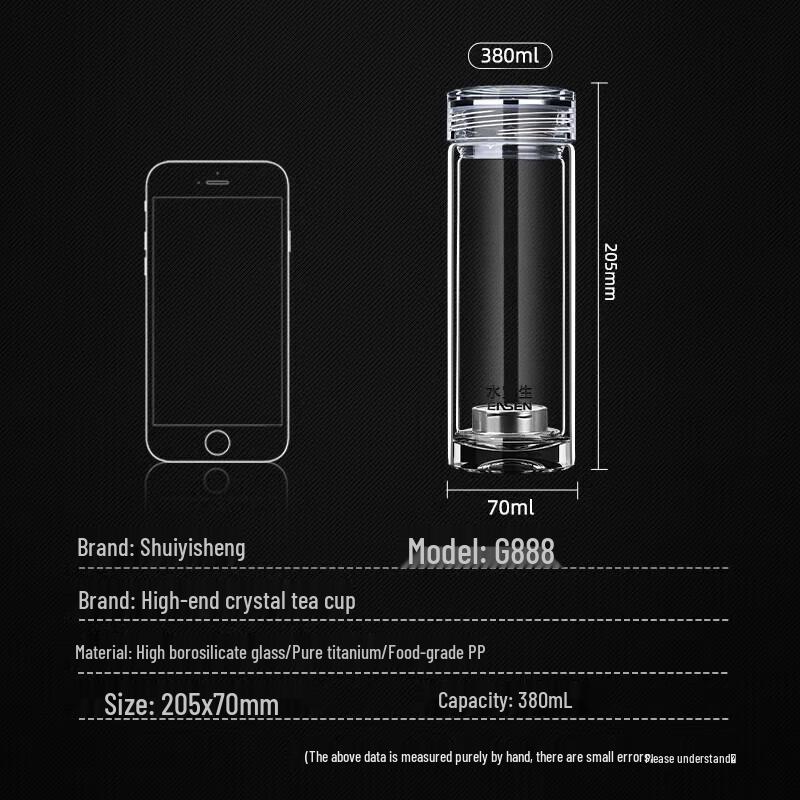 Shuiyisheng G888 Glass Business Water Bottle