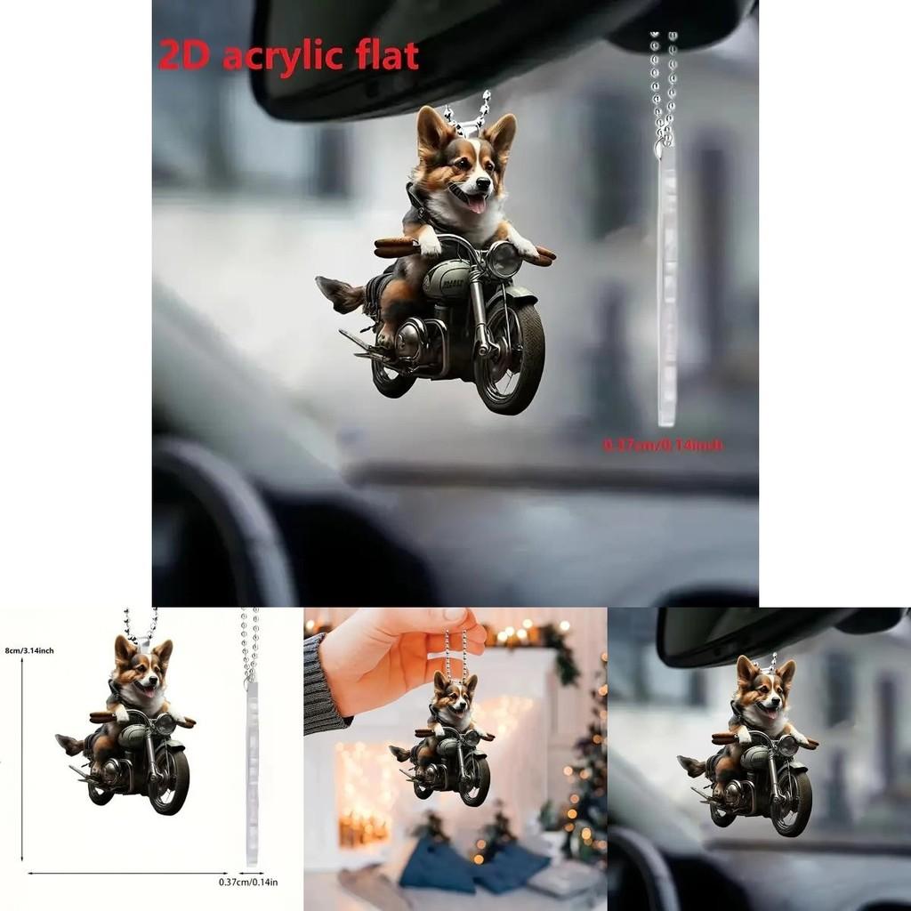 Мультяшный акриловый мотоциклетный кулон с собакой, уникальное украшение для автомобиля, дома и рюкзака