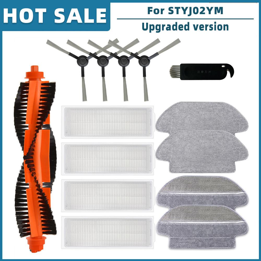 Замена для Xiaomi Mi Robot Vacuum-Mop P STYJ02YM запасные части аксессуары основная боковая щетка фильтр Hepa тряпка для швабры чехол