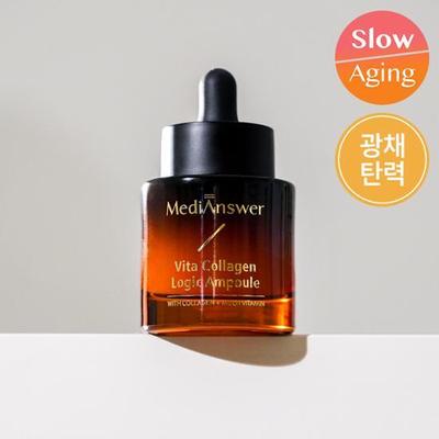 MediAnswer Vita Collagen Logic Ампула 30 мл